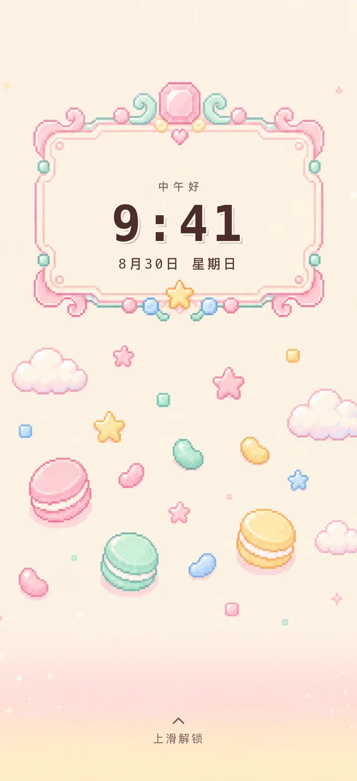 CanPhone 锁屏